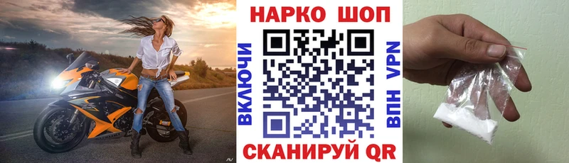 Где купить Реж КОКАИН ГАШ Псилоцибиновые грибы Конопля