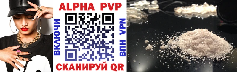 Alfa_PVP мука Реж