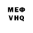 Первитин мет Vincent Barragan