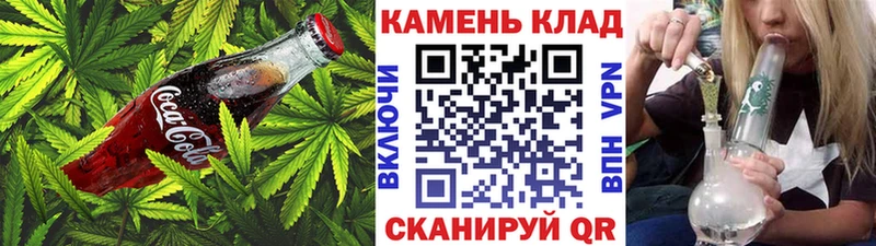 купить наркоту Реж Canna-Cookies марихуана