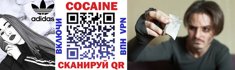 КОКАИН Эквадор купить Реж