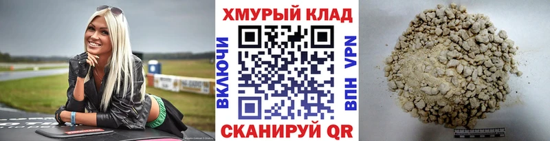 ГЕРОИН гречка  Реж 