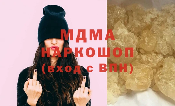 хмурый Богородицк