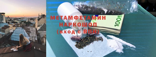 хмурый Богородицк