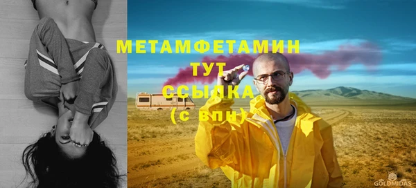 хмурый Богородицк