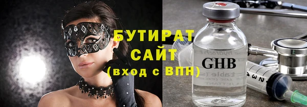 хмурый Богородицк