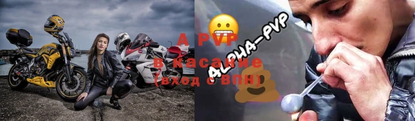 герыч Богородск