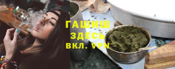 герыч Богородск