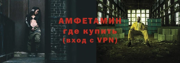 герыч Богородск