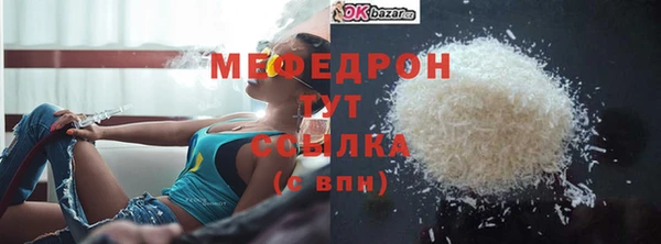 герыч Богородск