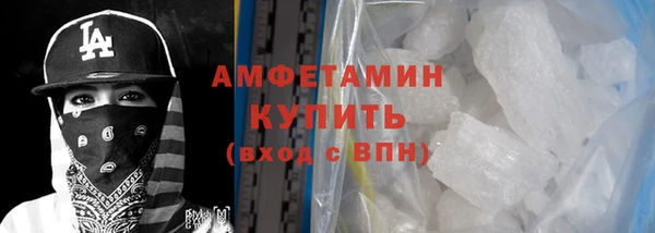 герыч Богородск