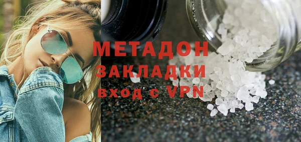 ПСИЛОЦИБИНОВЫЕ ГРИБЫ Пестово