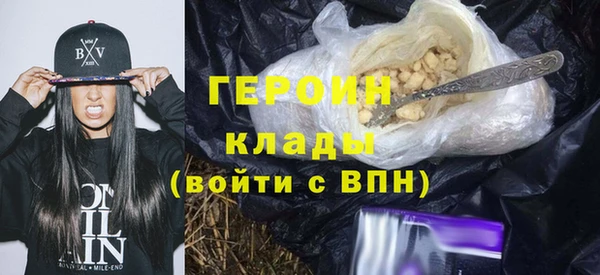 мяу мяу кристалл Переславль-Залесский