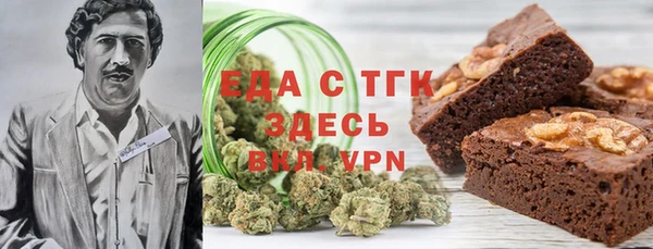 хмурый Богородицк
