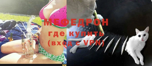 герыч Богородск