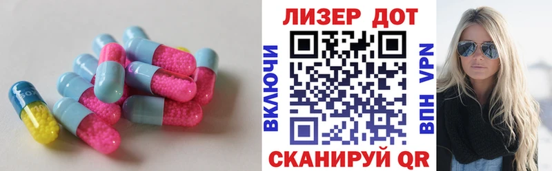 LSD-25 экстази ecstasy  Реж 