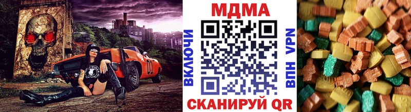 наркошоп  Реж  МДМА молли 