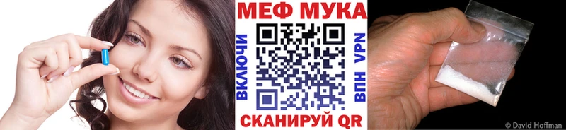 darknet какой сайт  купить   Реж  МЯУ-МЯУ кристаллы 