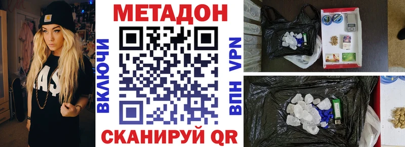 kraken зеркало  Реж  МЕТАДОН methadone 