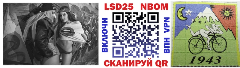 Марки NBOMe 1,8мг Реж