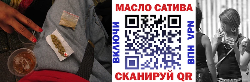 ТГК жижа Реж